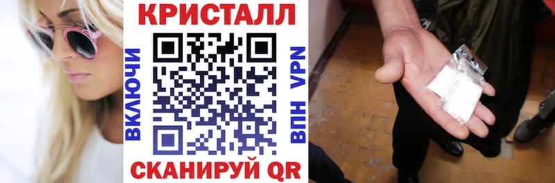 Амфетамин Розовый  Купить  Владивосток 