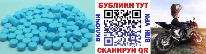 ЭКСТАЗИ Punisher  Купить  Владивосток 