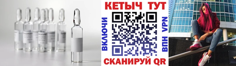 Купить  Владивосток  Кетамин ketamine 