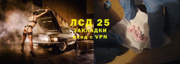 прущие крисы Касимов