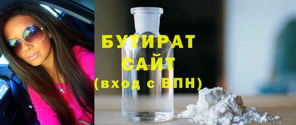 прущие крисы Касимов