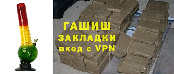 спиды Кинешма