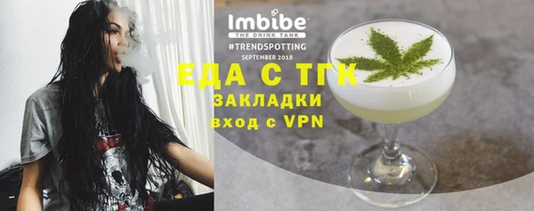 бутик Киреевск