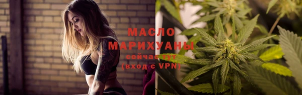 спиды Кинешма