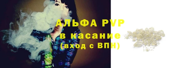 прущие крисы Касимов