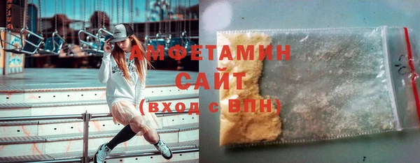 spice Карпинск
