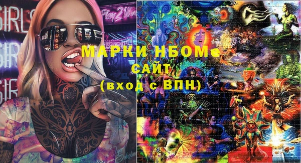 прущие крисы Касимов
