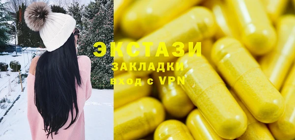 прущие крисы Касимов