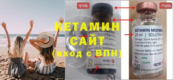 спиды Кинешма
