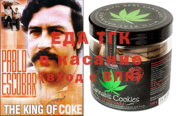 прущие крисы Касимов