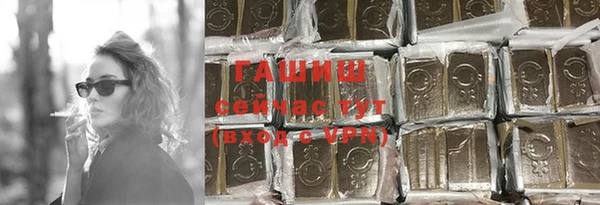 бутик Киреевск