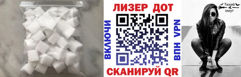 Лсд 25 экстази кислота  Купить закладки  Владивосток 