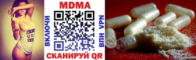 МДМА кристаллы  Купить закладки  Владивосток 