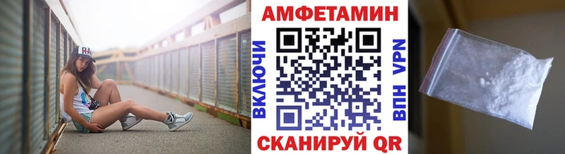Купить закладки  Владивосток  МЕТАМФЕТАМИН винт 