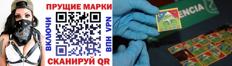 Купить закладки  Владивосток  Марки NBOMe 1500мкг 
