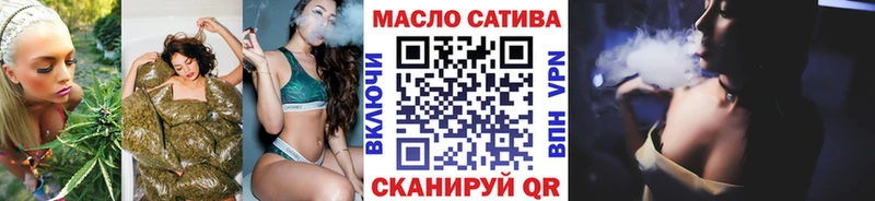 ТГК вейп  Купить закладки  Владивосток 